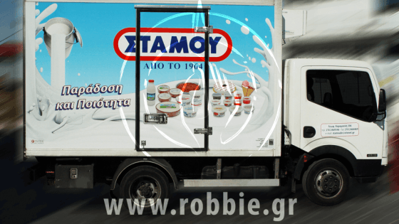 ΣΤΑΜΟΥ / Σήμανση οχημάτων 4