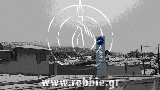 Δίρφυς / Επιγραφές - Πυλώνες 3