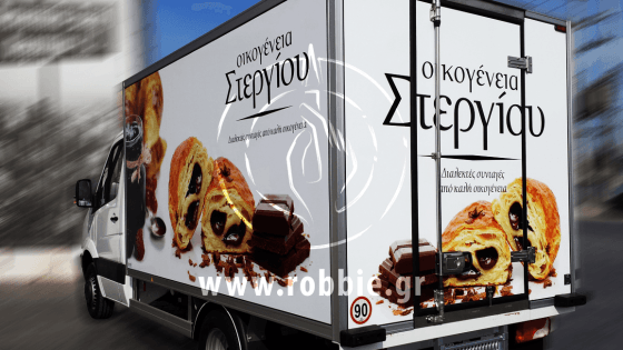 Στεργίου - Κρουασάν / Σήμανση οχημάτων 7
