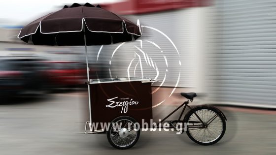 Στεργίου / Προωθητικές κατασκευές 1