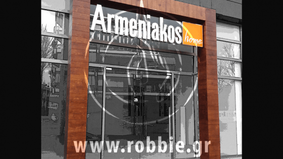 Armeniakos Home / Σήμανση καταστήματος 3