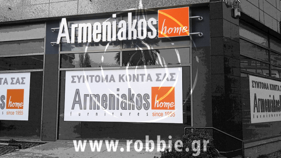 Armeniakos Home / Σήμανση καταστήματος 5