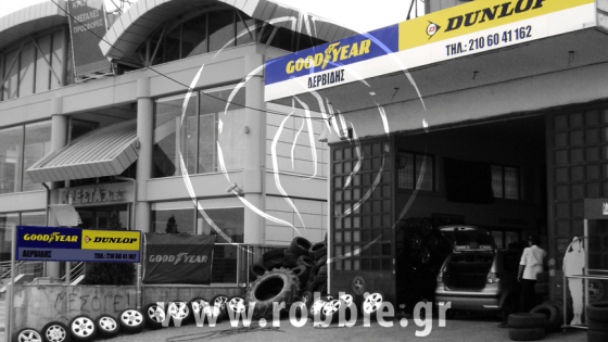 Goodyear - Dunlop / Σήμανση καταστήματος 3