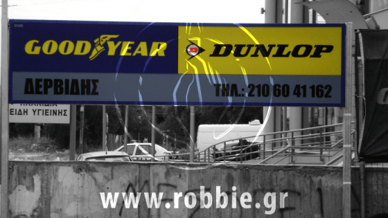 Goodyear - Dunlop / Σήμανση καταστήματος 4