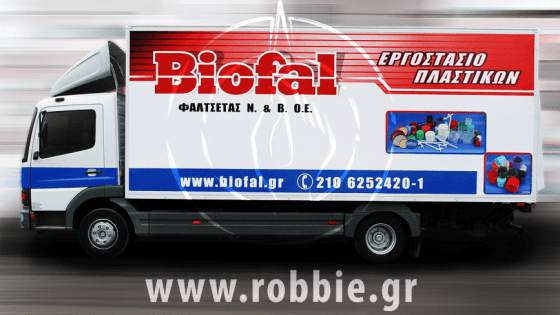 Biofal / Σήμανση οχημάτων 4