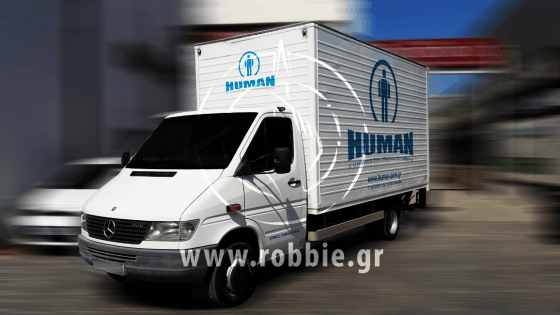 Human / Σήμανση οχημάτων 1