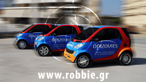 Ορίζοντες / Σήμανση οχημάτων 3