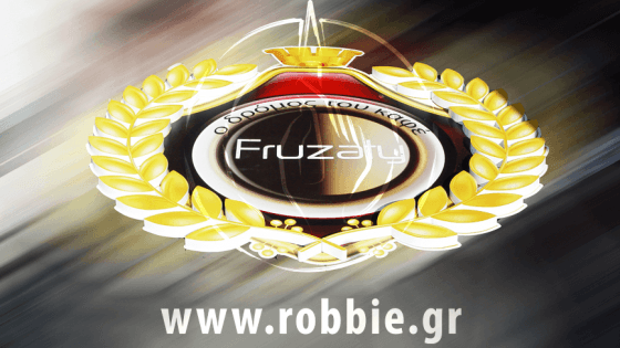 Fruzaty Cafe / Επιγραφή 1