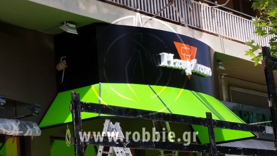 Ηπειρώτικο / Σήμανση καταστήματος 10