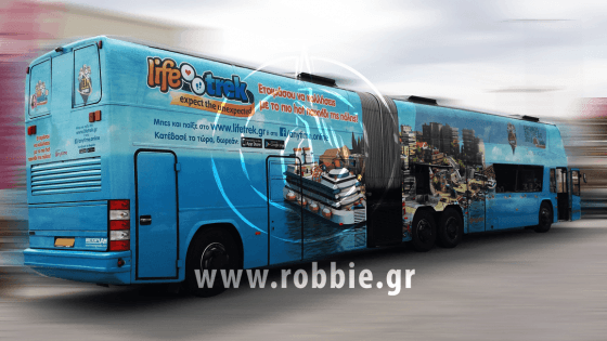 Smart Moving Media - Lifetrek / Προωθητικές κατασκευές 2