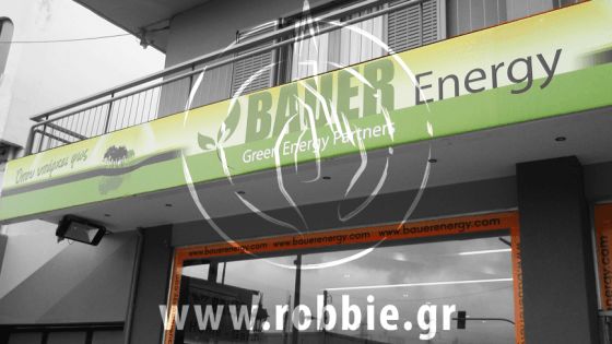BAUER ENERGY / Σήμανση καταστήματος 2