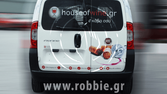 House of Wine / Σήμανση οχημάτων 2