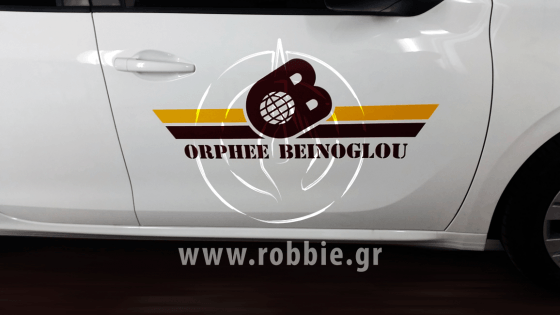 Orphee Beinoglou / Σήμανση οχημάτων 2