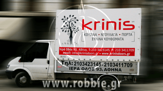 KRINIS / Μουσαμάδες φορτηγών 1