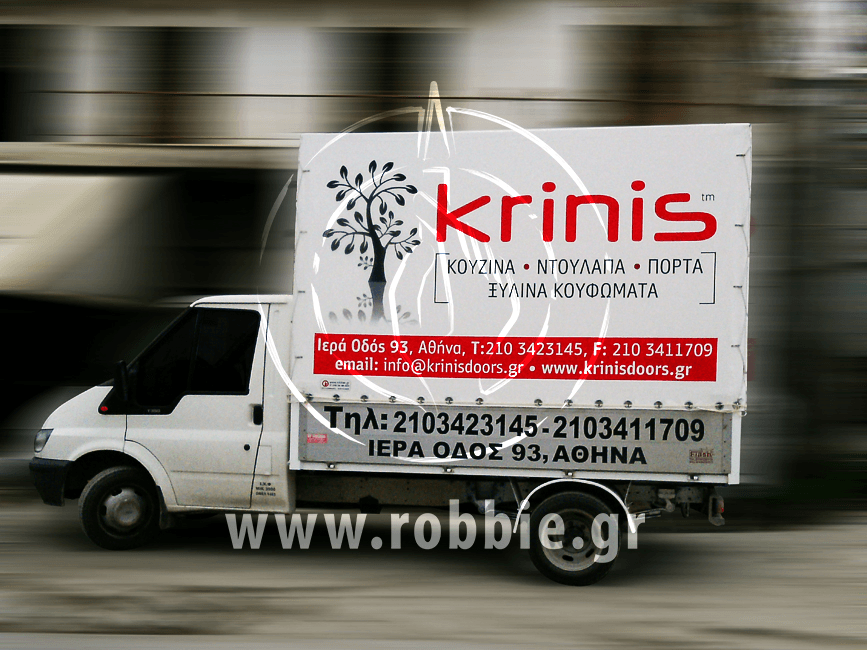KRINIS / Μουσαμάδες φορτηγών 1