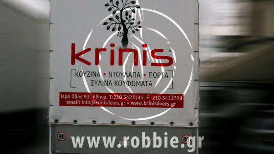 KRINIS / Μουσαμάδες φορτηγών 5