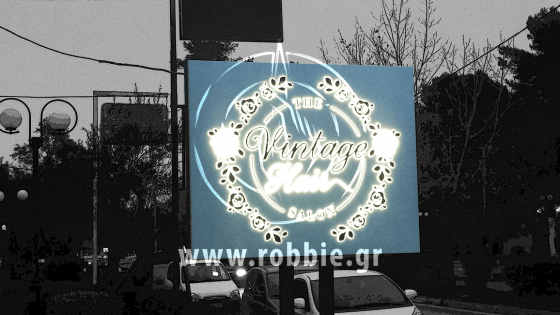 The Vintage Hair Salon / Πυλώνες 3