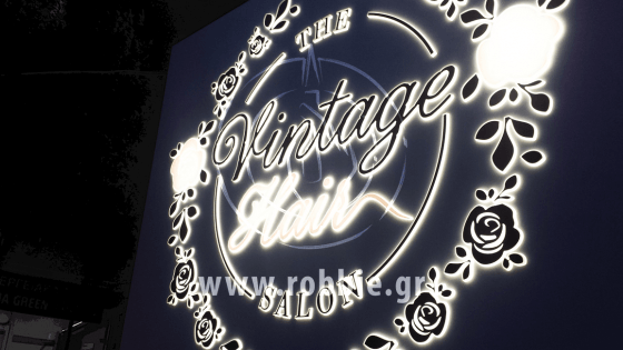 The Vintage Hair Salon / Πυλώνες 4