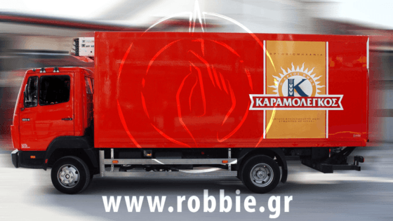 ΚΑΡΑΜΟΛΕΓΚΟΣ / Σήμανση οχημάτων 2
