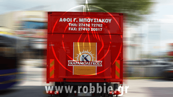 ΚΑΡΑΜΟΛΕΓΚΟΣ / Σήμανση οχημάτων 1