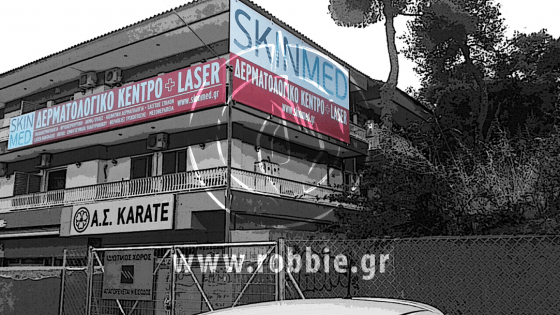 SKINMED / Επιγραφές 2