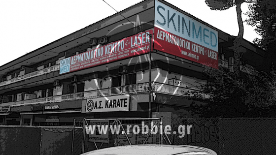 SKINMED / Επιγραφές 3