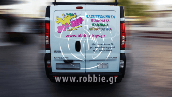 BLABLA-TOYS / Σήμανση οχημάτων 2