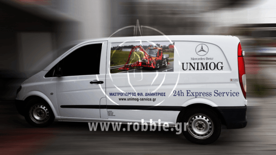 Unimog Service / Σήμανση οχημάτων 4