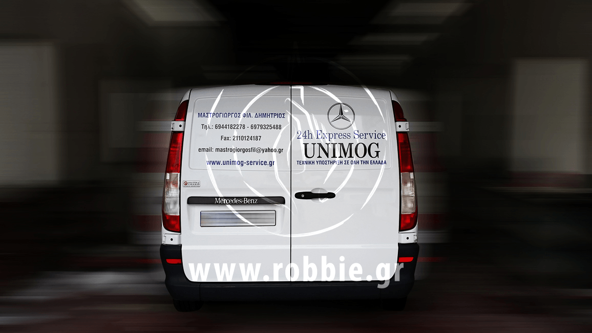 Unimog Service / Σήμανση οχημάτων 1