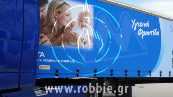 MEGA / Μουσαμάδες φορτηγών 4