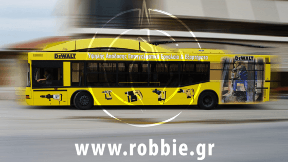 Dewalt / Trolley 1