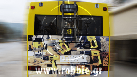 Dewalt / Trolley 2