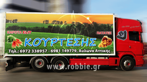 ΚΑΡΟΤΑ ELIT / Σήμανση οχημάτων 3