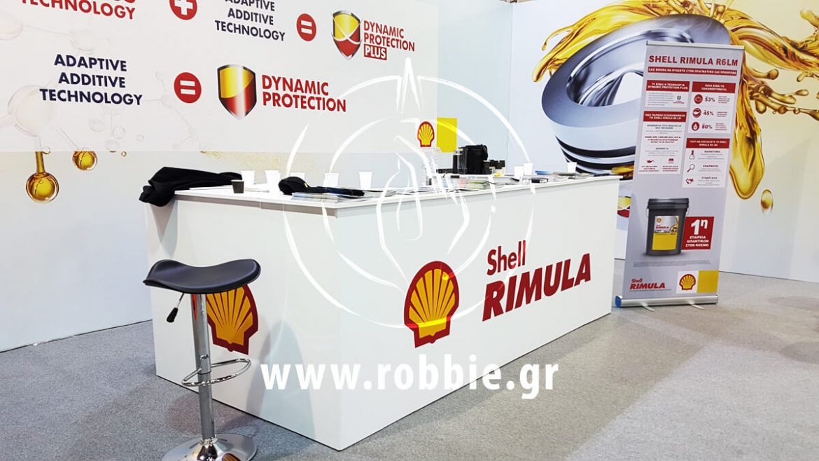Shell Rimula / Εκθεσιακό περίπτερο 1
