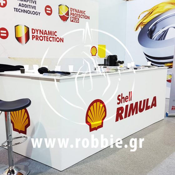Shell Rimula / Εκθεσιακό περίπτερο 1