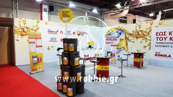 Shell Rimula / Εκθεσιακό περίπτερο 3
