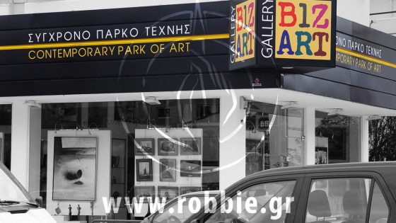 BIZART GALLERIES / Επιγραφή 1