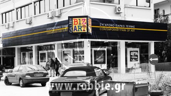 BIZART GALLERIES / Επιγραφή 2