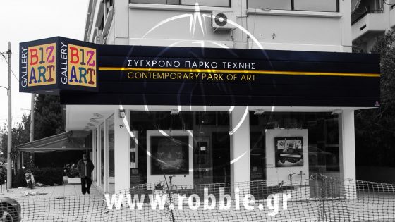 BIZART GALLERIES / Επιγραφή 3
