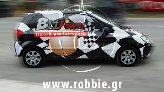 B11 Power / Σήμανση οχημάτων 3