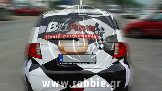 B11 Power / Σήμανση οχημάτων 4
