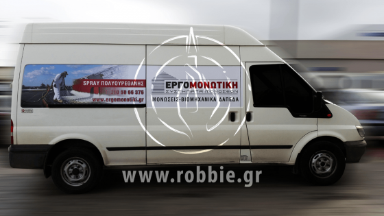 ΕΡΓΟΜΟΝΩΤΙΚΗ / Σήμανση οχημάτων 3