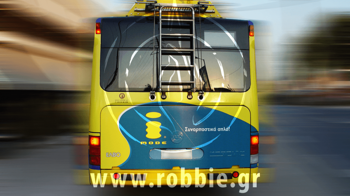 Cosmote I-Mode / Trolley 2