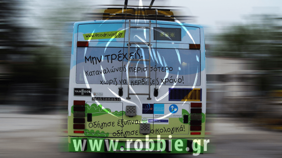 Eco-Driving / Trolley 3