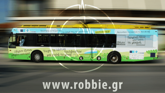 Eco-Driving / Trolley 1