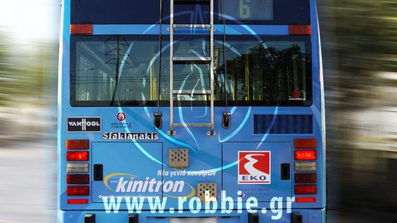 EKO / Trolley 2