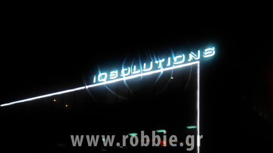 iQ Solutions / Επιγραφή 1
