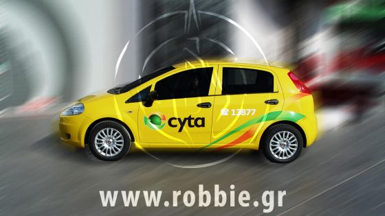 CYTA / Σήμανση οχημάτων 4