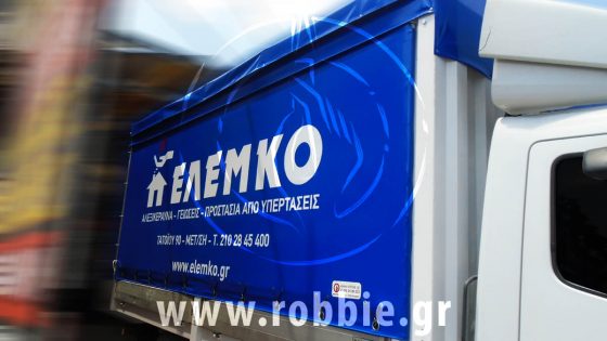ΕΛΕΜΚΟ / Μουσαμάδες φορτηγών 1