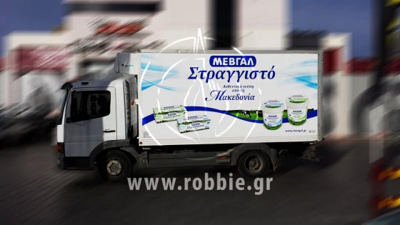 ΜΕΒΓΑΛ / Σήμανση οχημάτων 2